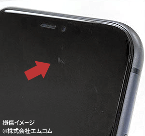 Bランクの損傷イメージ