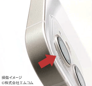 Bランクの損傷イメージ