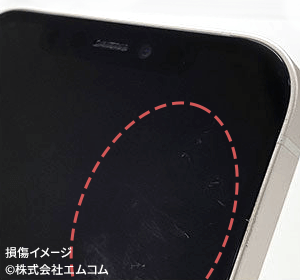 Cランクの損傷イメージ