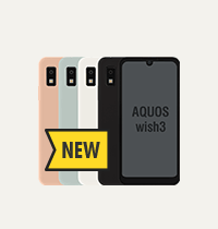 AQUOS wish3のイメージ